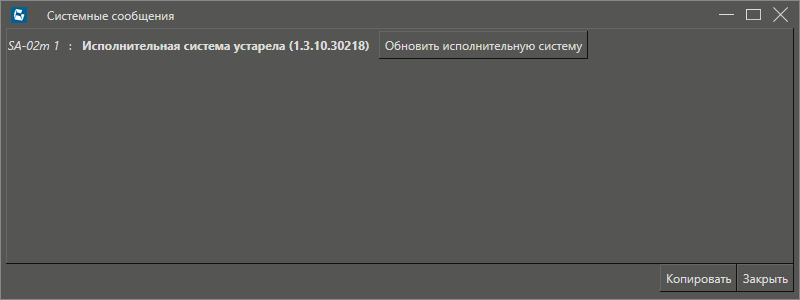 Pervaya_zagruzka_PO_v_sredu_CYNTRON