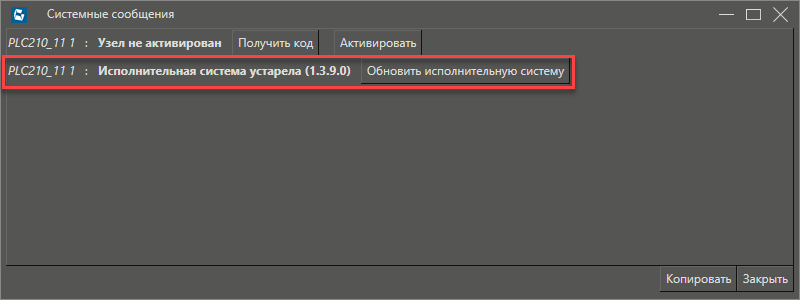 Pervaya_zagruzka_PO_v_sredu_owen