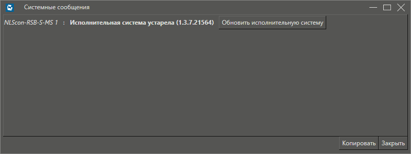 Pervaya_zagruzka_PO_v_sredu_RealLab