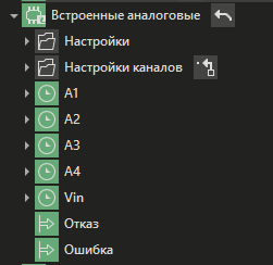PLC-270-GPIO-v_8_5_x_1