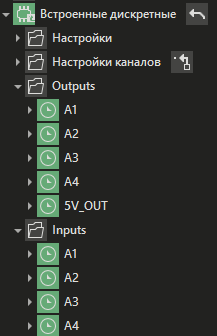PLC-270-GPIO-v_8_5_x_2