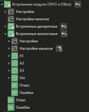 PLC-W-GPIO-v7_2-7_3_x_1