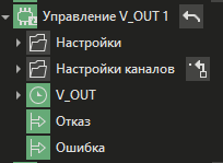 PLC-W-GPIO-v7_4_x_3