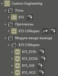 Podkluchenie_biblioteki_s_uzlom_Custom_Engineering_1