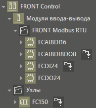 Podkluchenie_biblioteki_s_uzlom_FRONTControl_1