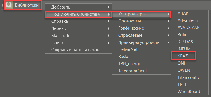Podkluchenie_biblioteki_s_uzlom_OptiLogic