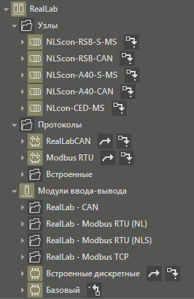 Podkluchenie_biblioteki_s_uzlom_RealLab_1