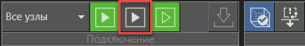 Podklychenie_k_uzlu_1