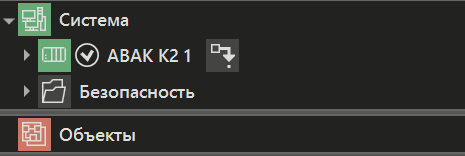 Podklychenie_k_uzlu_ABAK