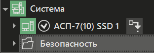 Podklychenie_k_uzlu_AVADS