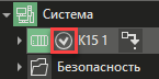 Podklychenie_k_uzlu_Custom_Engineering