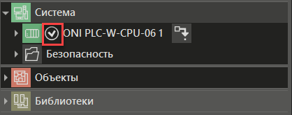Podklychenie_k_uzlu_ONI_1