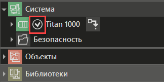 Podklychenie_k_uzlu_Titan