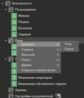 Razdelenie_prav_dostupa_ONI