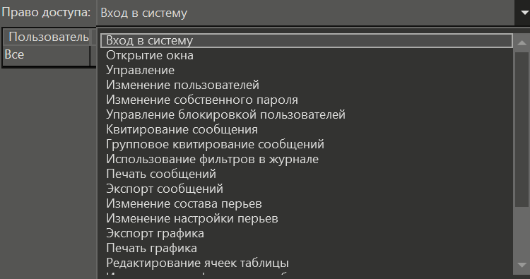 Razdelenie_prav_dostupa_ONI_3