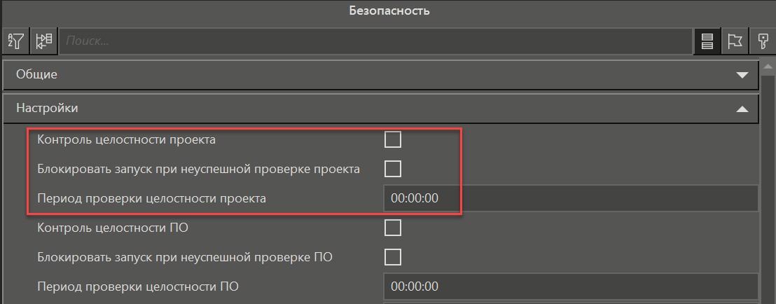 roverka_celosnosti_programmi_ONI