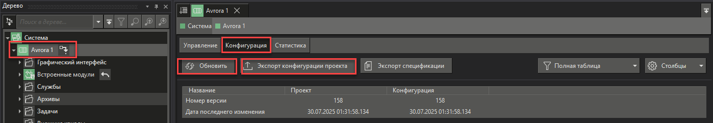 Ruchnaya_zagruzka_avrora