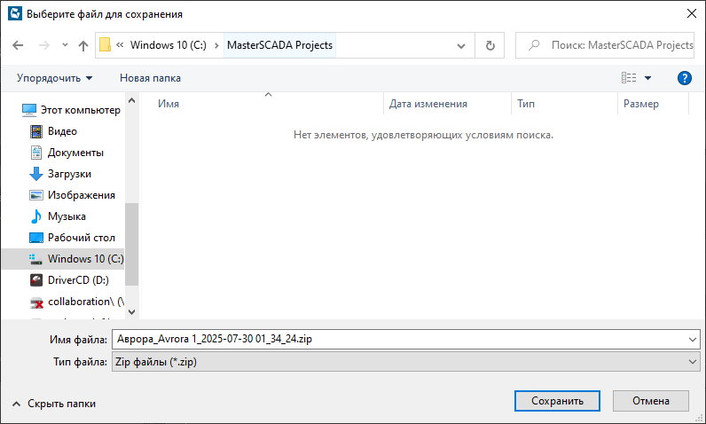 Ruchnaya_zagruzka_avrora_1