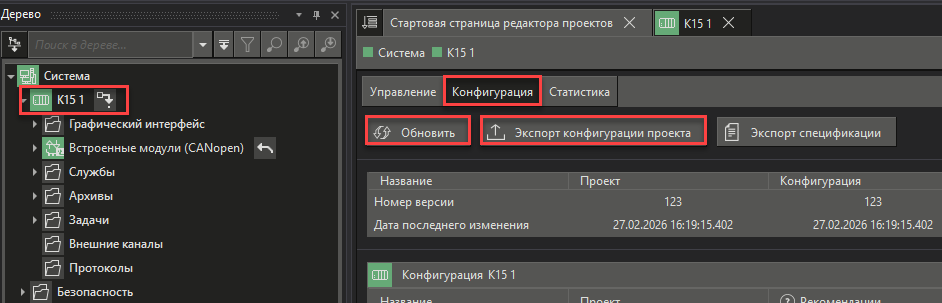 Ruchnaya_zagruzka_Custom_Engineering