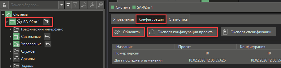 Ruchnaya_zagruzka_CYNTRON