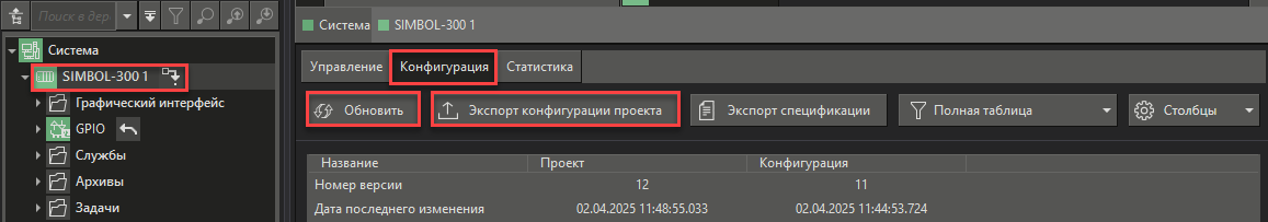 Ruchnaya_zagruzka_Evropribor