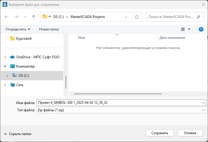 Ruchnaya_zagruzka_Evropribor_1