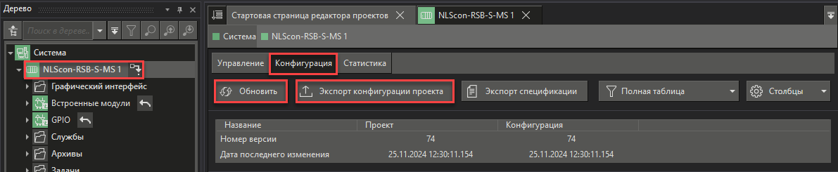 Ruchnaya_zagruzka_RealLab