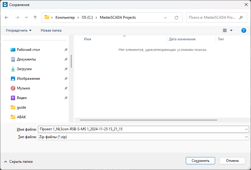 Ruchnaya_zagruzka_RealLab_1