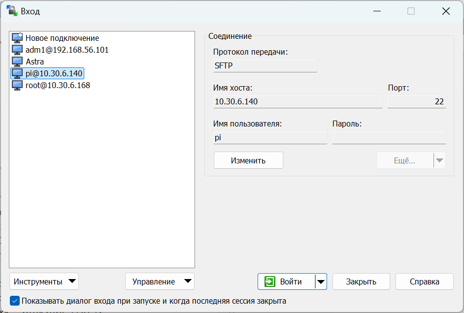 Ruchnaya_zagruzka_RealLab_2