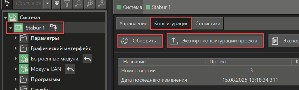 Ruchnaya_zagruzka_stabur