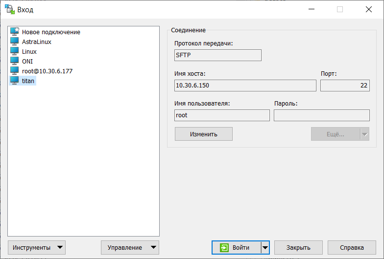 Ruchnaya_zagruzka_Titan_2