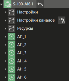 S_100_AI6_1