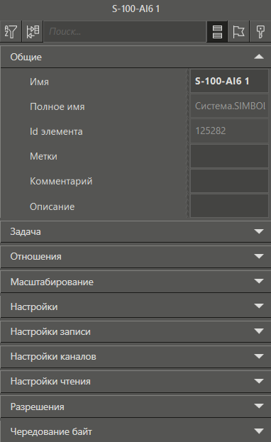 S_100_AI6_2