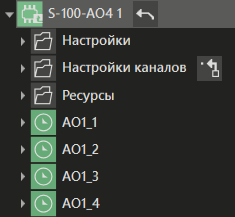 S_100_AO4_1