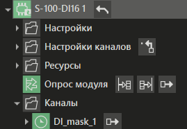 S_100_DI16_1
