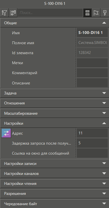 S_100_DI16_2