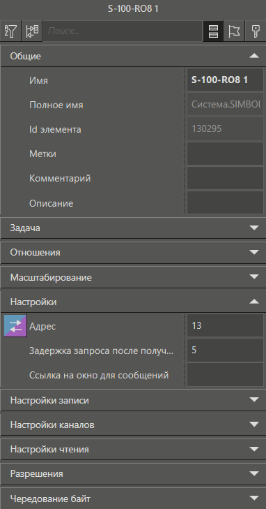 S_100_RO8_2