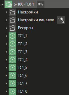S_100_TC8_1