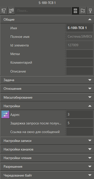 S_100_TC8_2