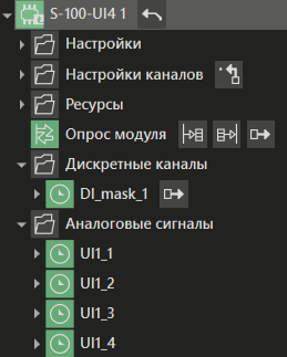 S_100_UI4_1