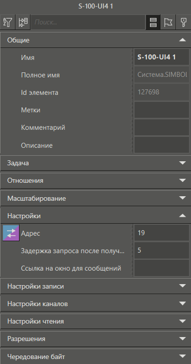 S_100_UI4_2