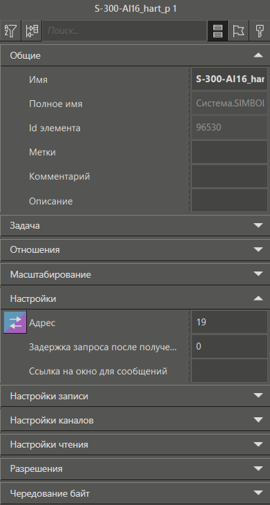 S_300_AI16_hart_p_2