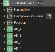 S_300_AI4_hart_1