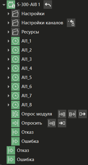 S_300_AI8_1