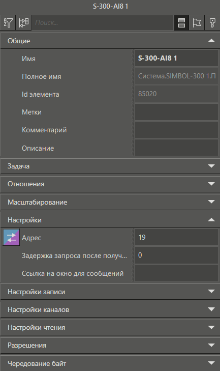 S_300_AI8_2