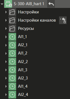S_300_AI8_hart_1