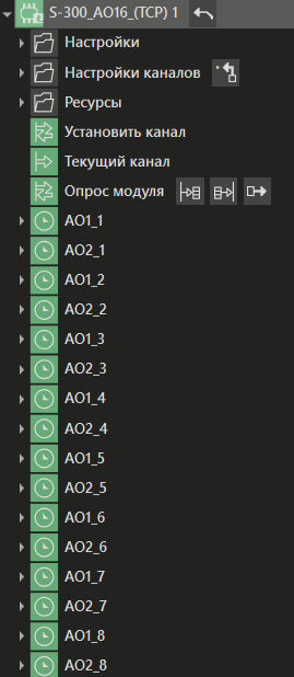 S_300_AO16_TCP_1