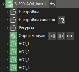 S_300_AO4_hart_1