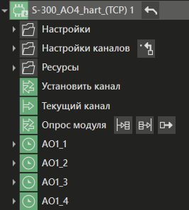 S_300_AO4_hart_TCP_1