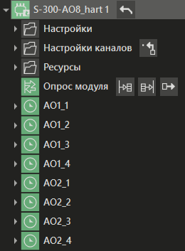 S_300_AO8_hart_1